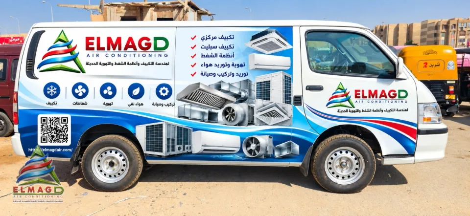 انظمة الشفط والتهوية