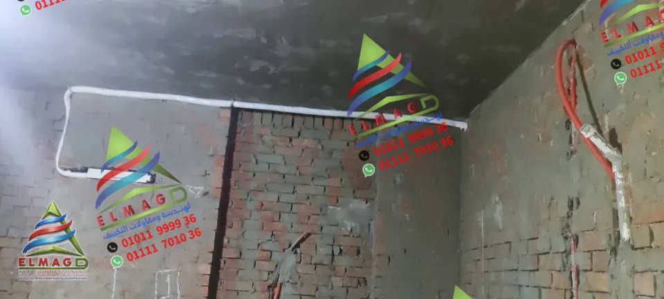 تأسيس وتجهيزات التكييف