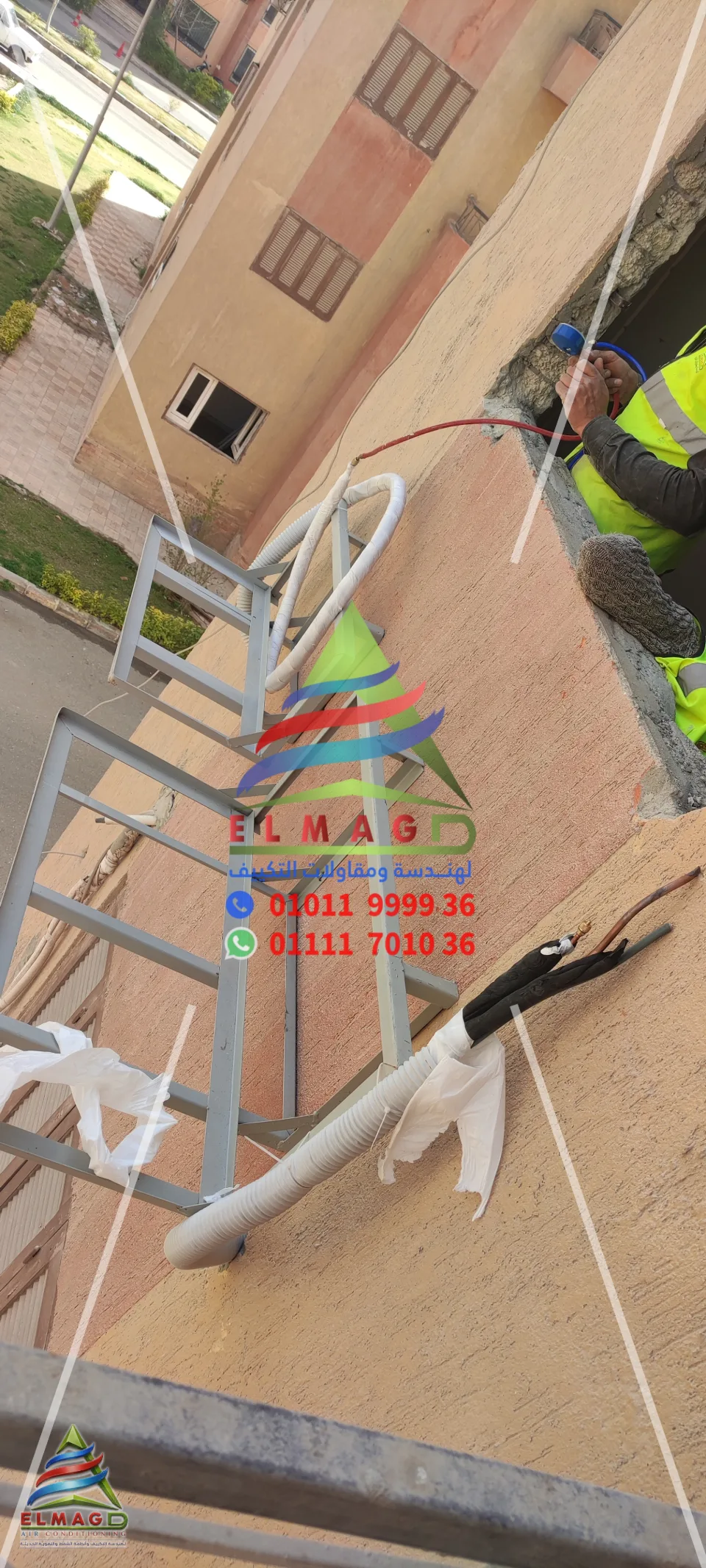 تأسيس وتجهيزات التكييف