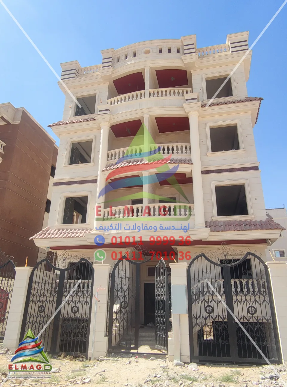 تأسيس وتجهيزات التكييف