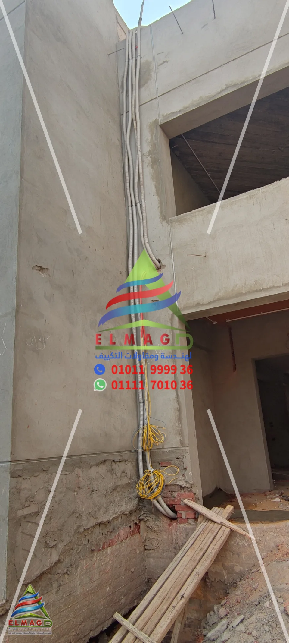 تأسيس وتجهيزات التكييف