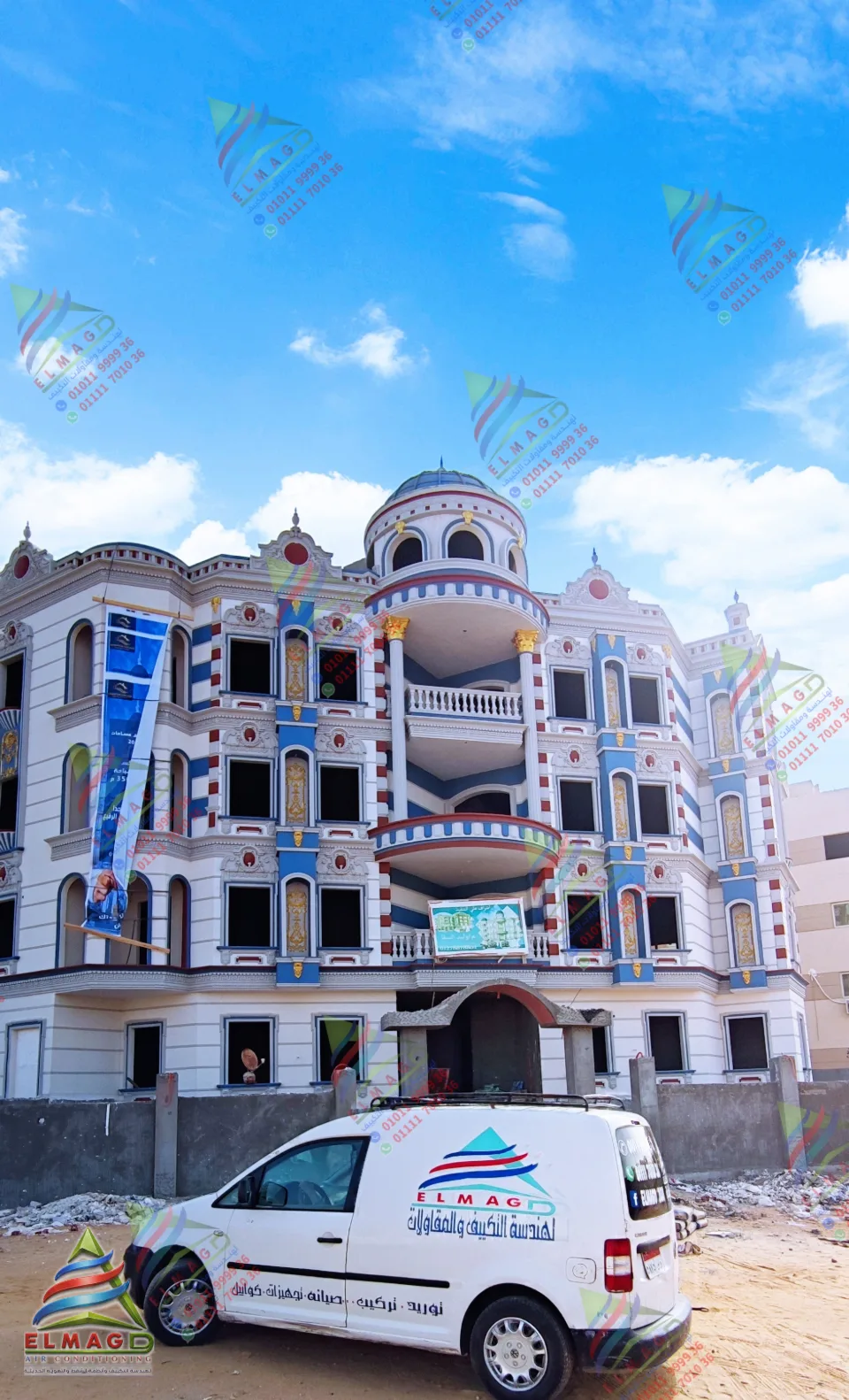 تأسيس وتجهيزات التكييف