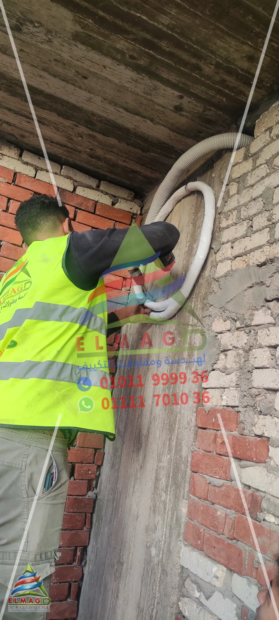 تأسيس وتجهيزات التكييف