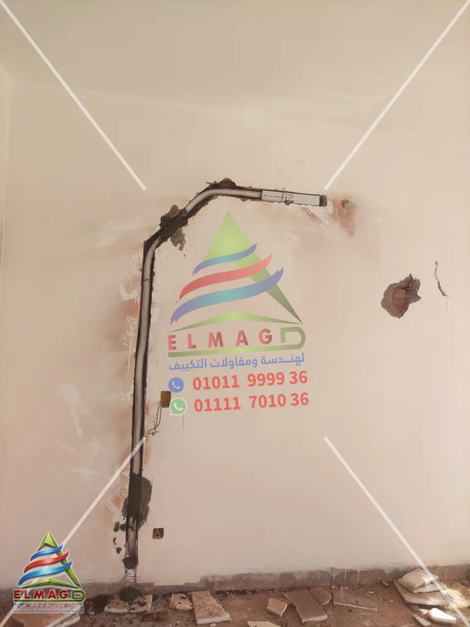 تأسيس وتجهيزات التكييف