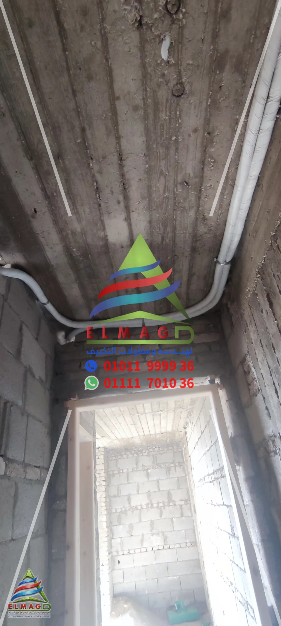 تأسيس وتجهيزات التكييف