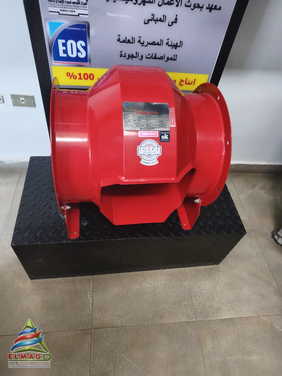انظمة الشفط والتهوية