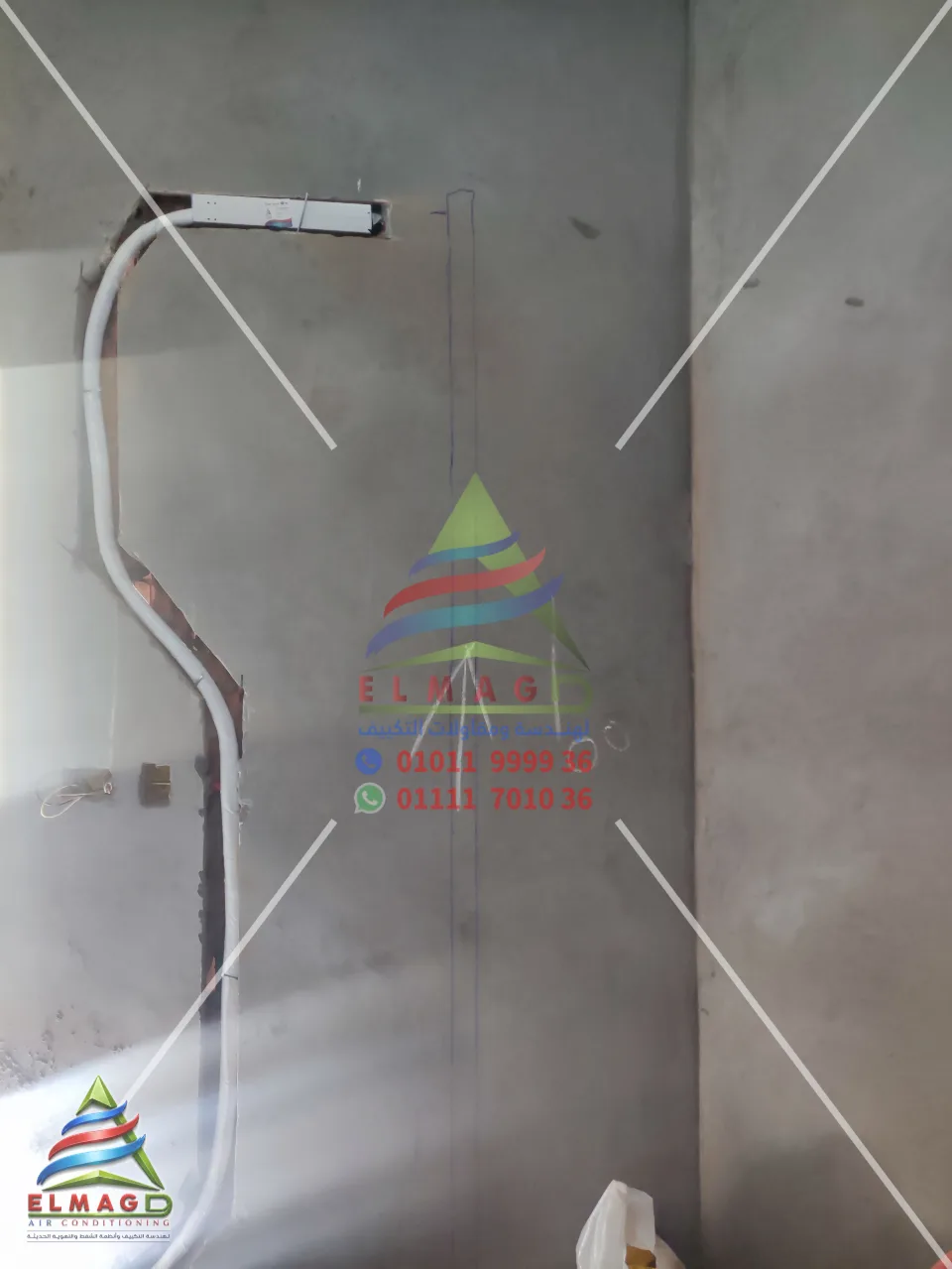 تأسيس وتجهيزات التكييف