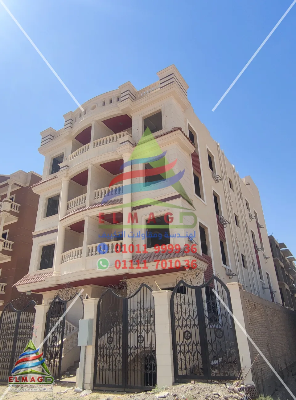 تأسيس وتجهيزات التكييف
