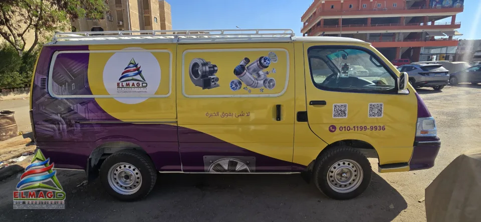 انظمة الشفط والتهوية