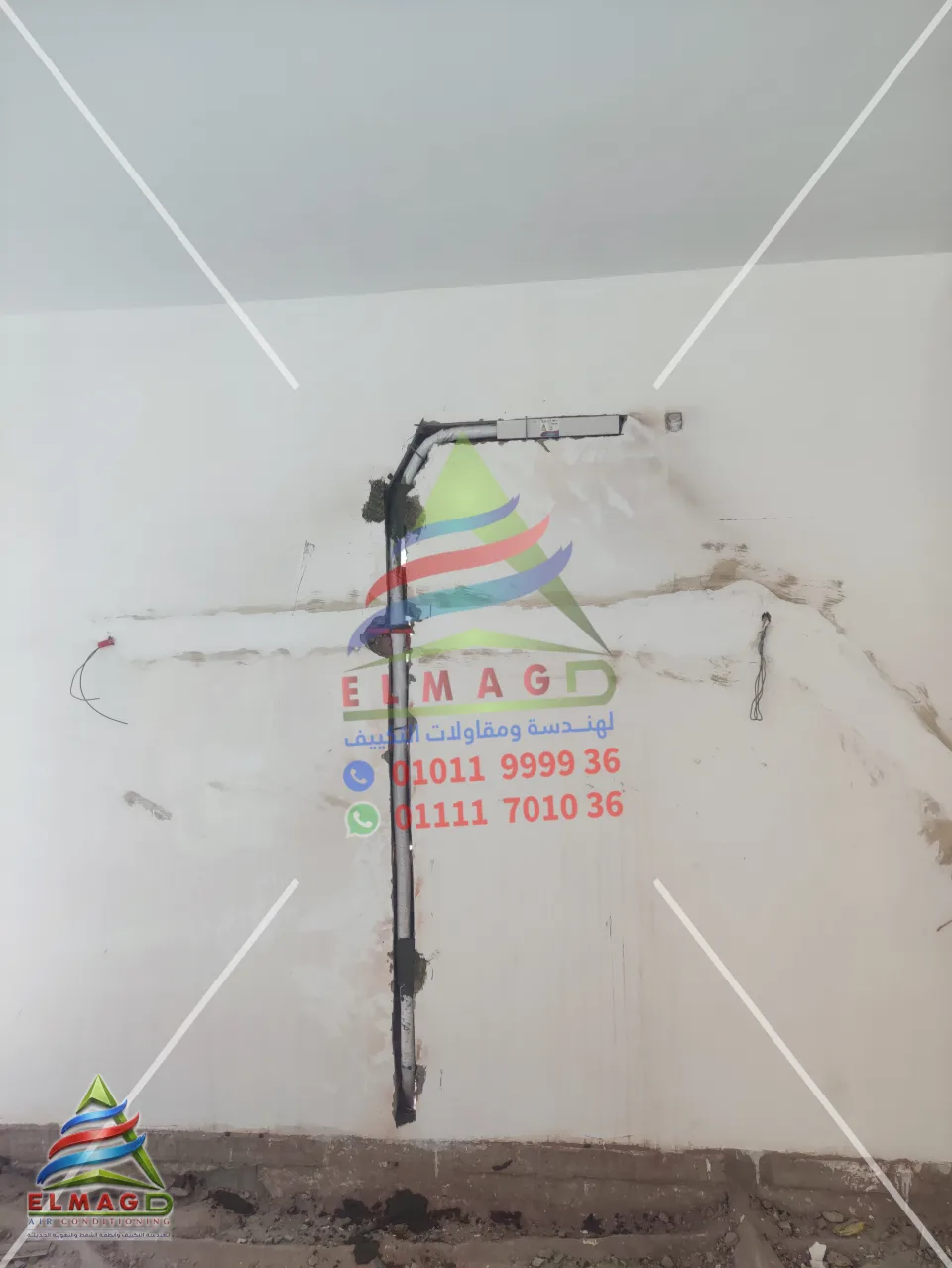 تأسيس وتجهيزات التكييف