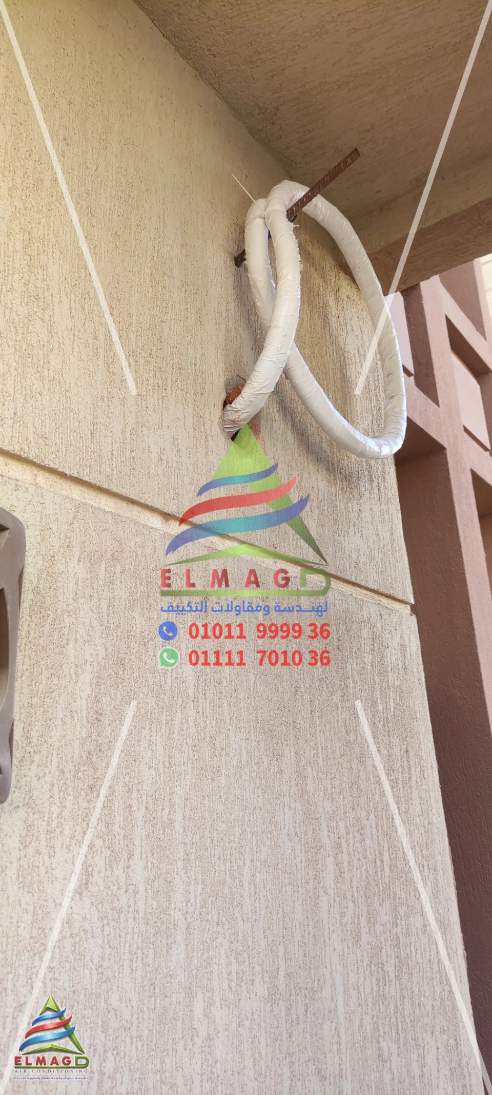 تأسيس وتجهيزات التكييف
