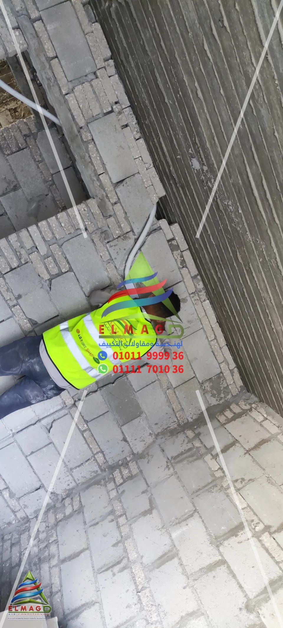 تأسيس وتجهيزات التكييف