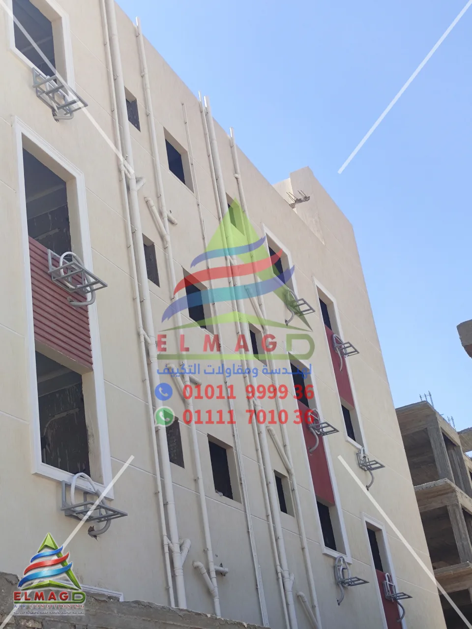 تأسيس وتجهيزات التكييف