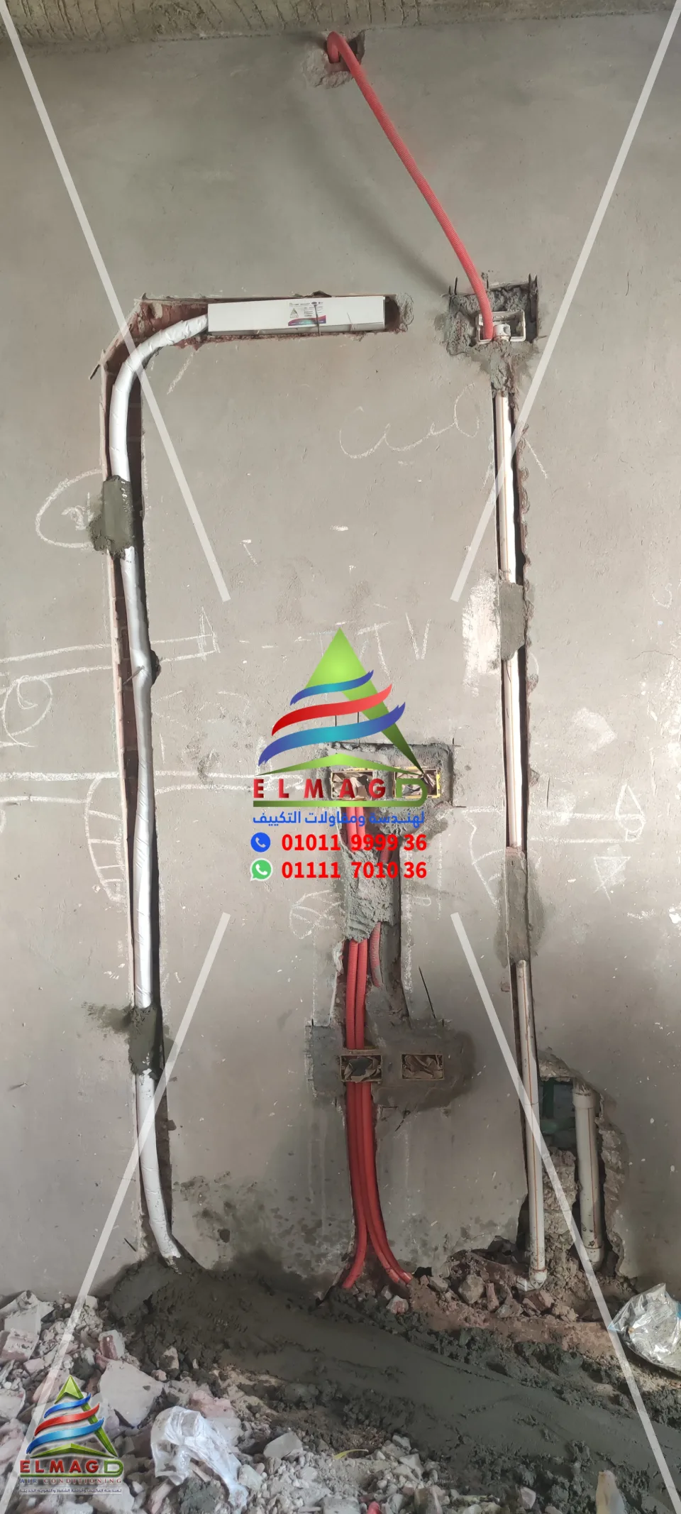 تأسيس وتجهيزات التكييف