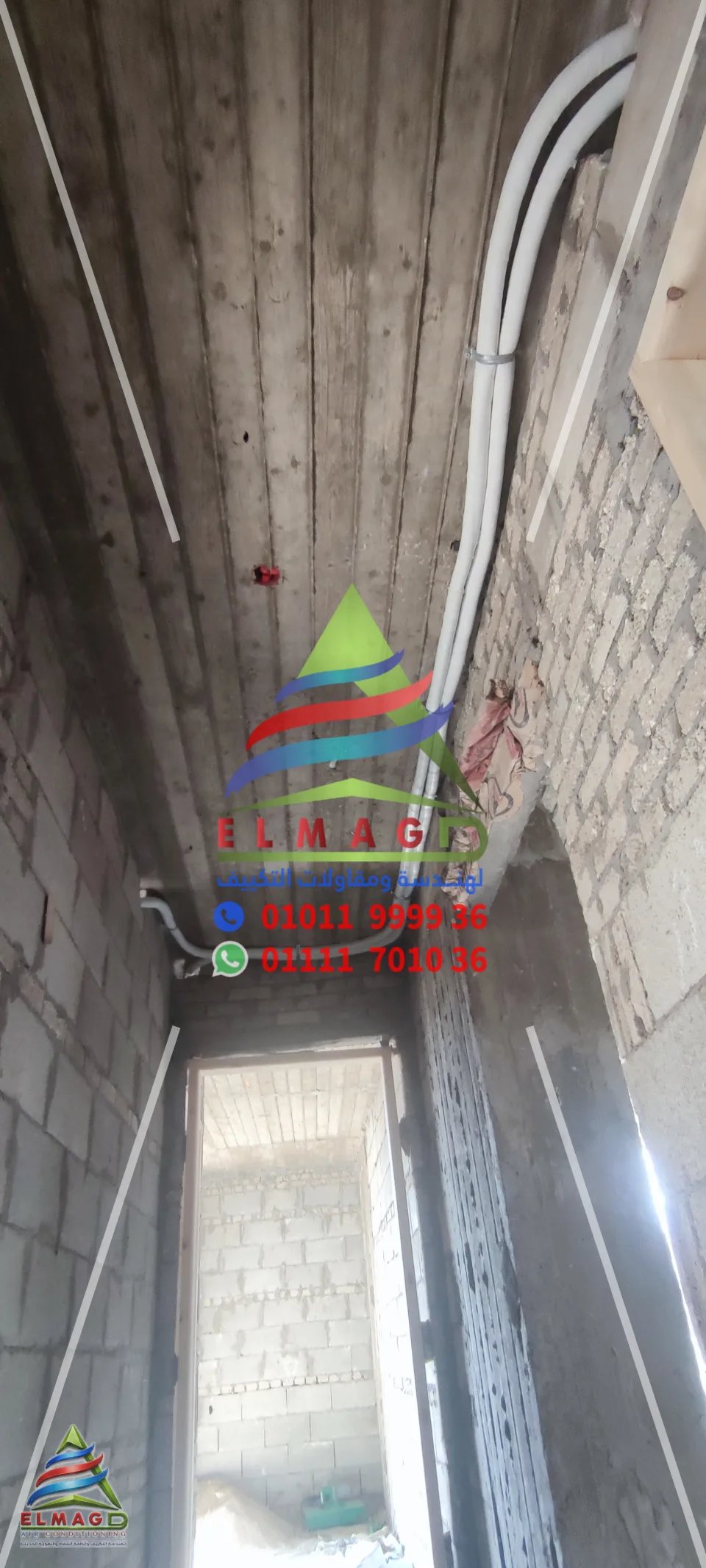 تأسيس وتجهيزات التكييف