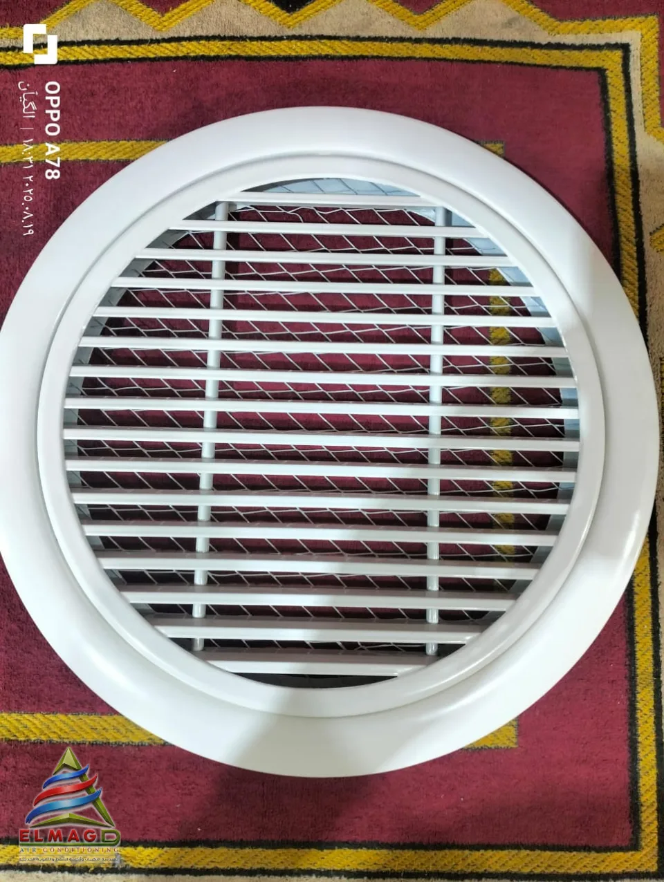الجريلات ومخارج الهواء