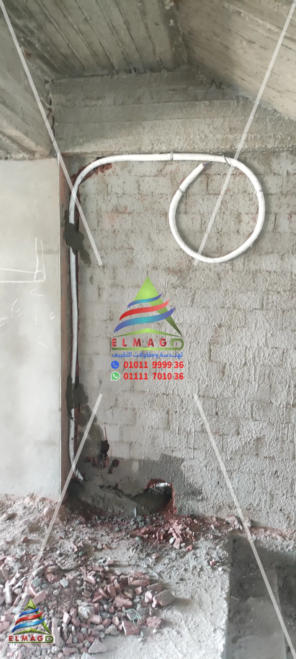 تأسيس وتجهيزات التكييف