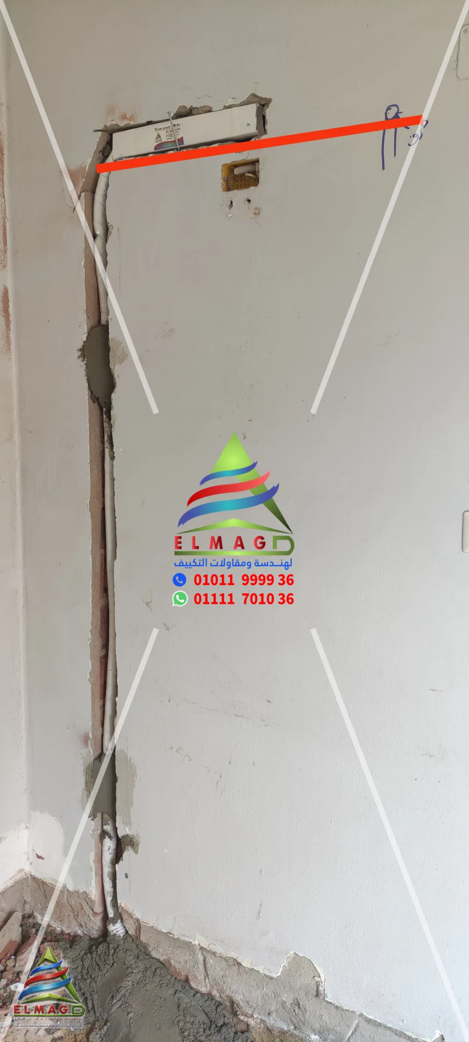 تأسيس وتجهيزات التكييف