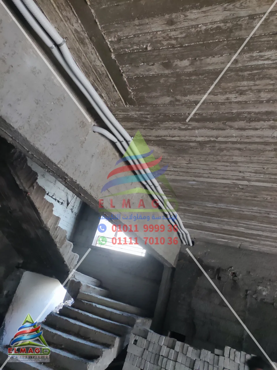 تأسيس وتجهيزات التكييف