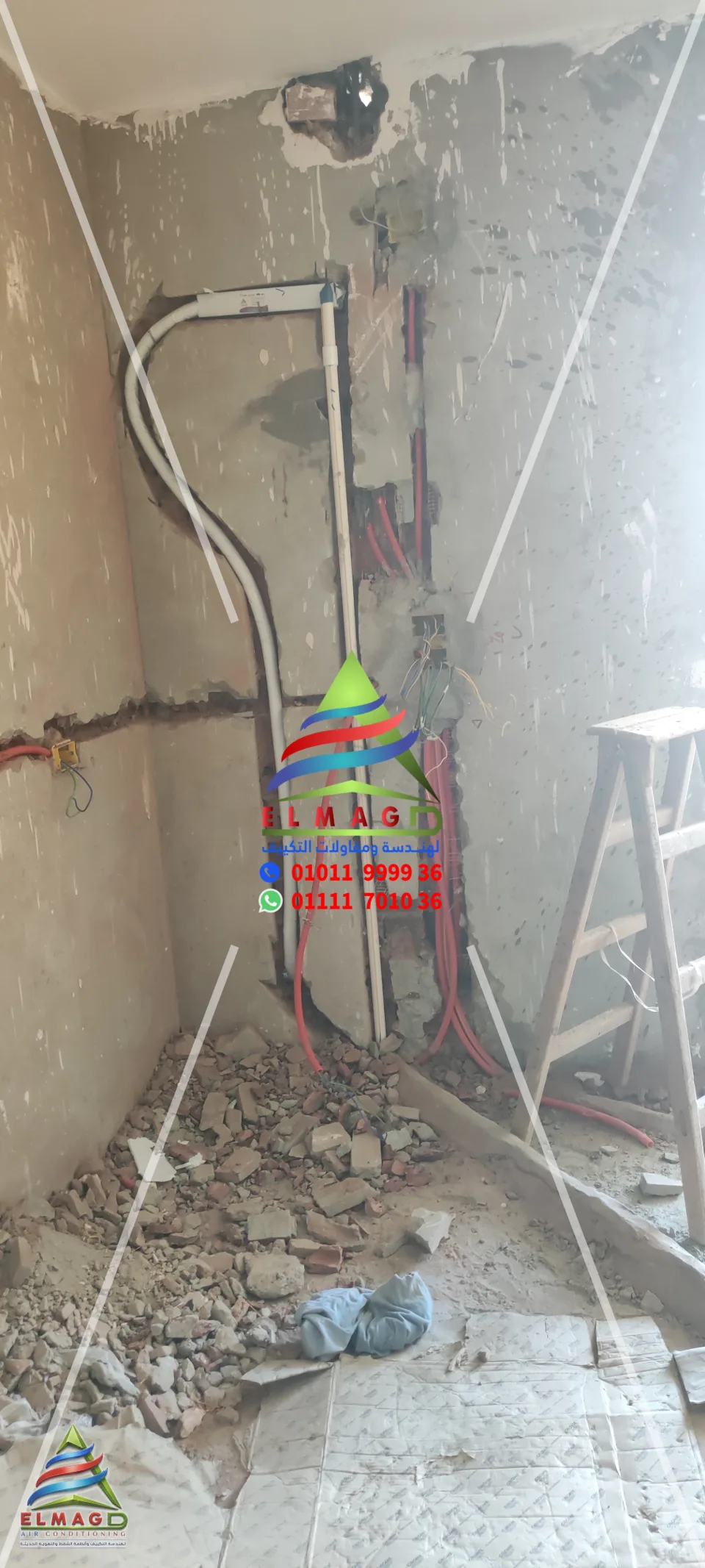 تأسيس وتجهيزات التكييف
