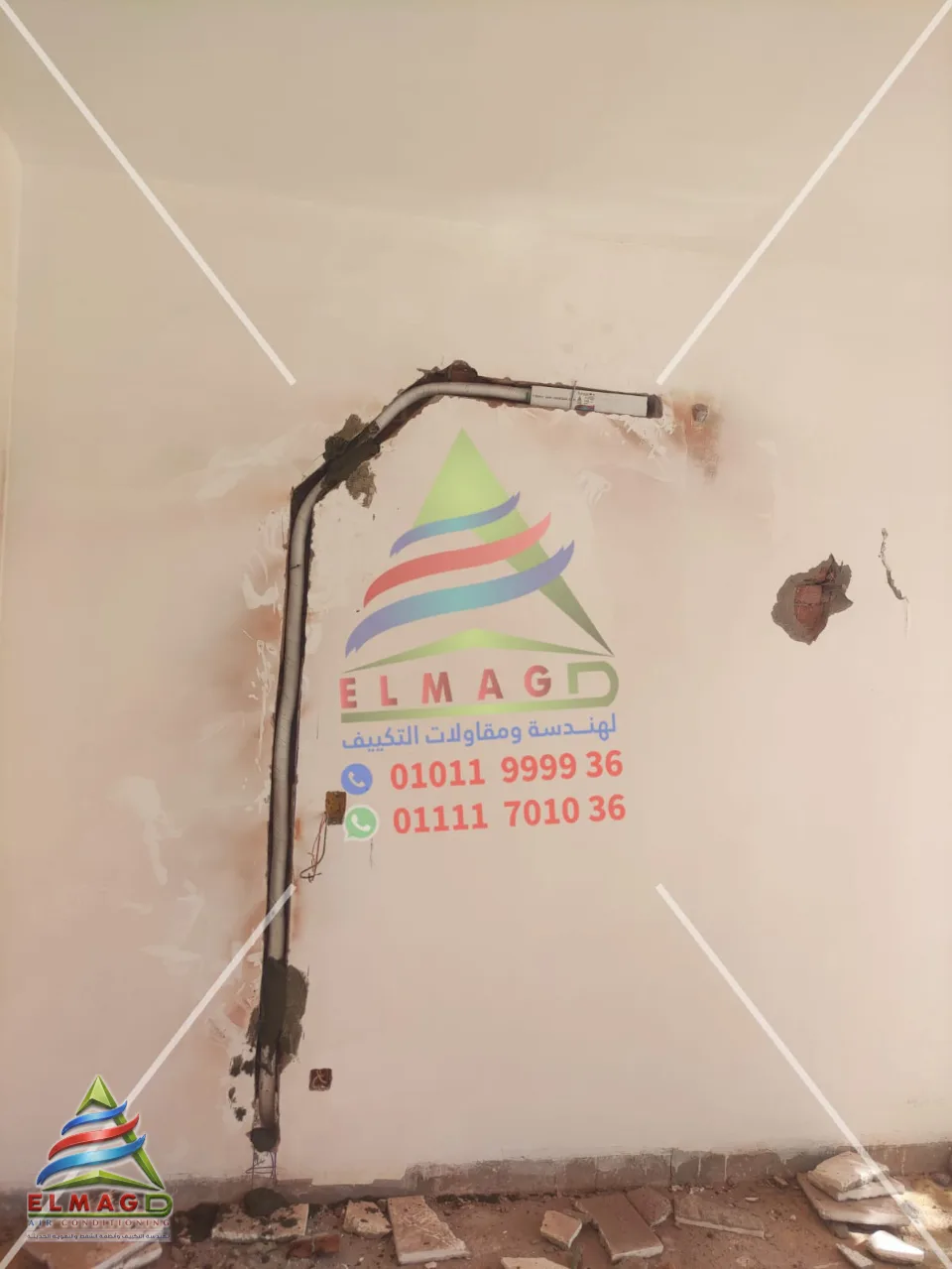 تأسيس وتجهيزات التكييف